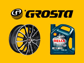 Гроста